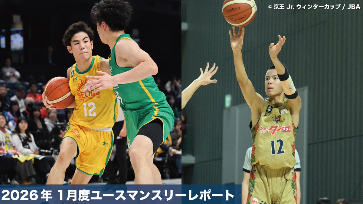 琉球ゴールデンキングス公式 (@RyukyuKings) / Posts / X