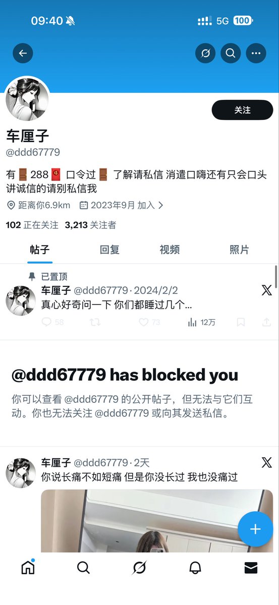 zll tweet media