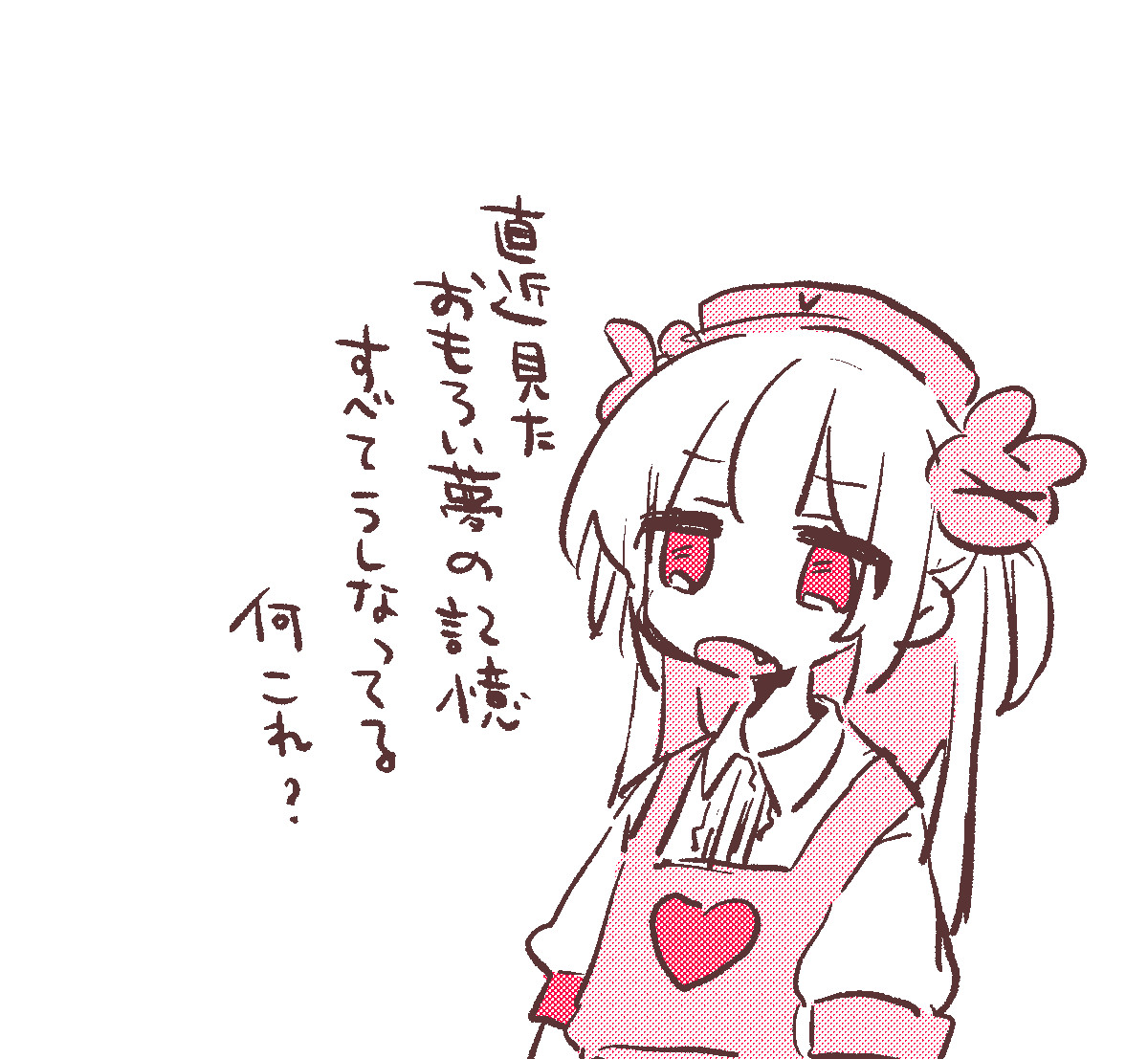 悪夢のほうが記憶に残りやすいよね
#名取がおはようする時絵がついてくる 