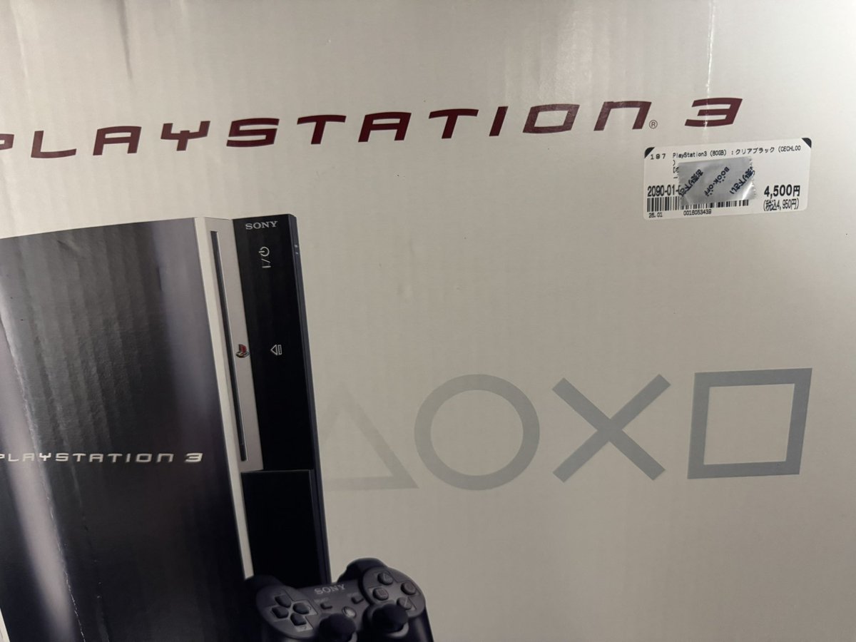 ずっとPS3本体が壊れたままだったので箱付きが安かったので購入しま