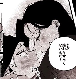 脱稿したので表紙とほんとにちょっとだけサンプルコマ足しております!🙇‍♀️🙇‍♀️もしよければご覧ください! 