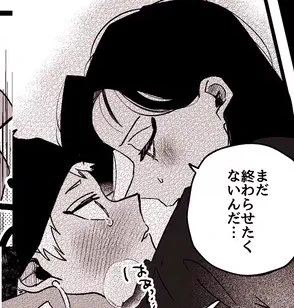 脱稿したので表紙とほんとにちょっとだけサンプルコマ足しております!🙇‍♀️🙇‍♀️もしよければご覧ください! 
