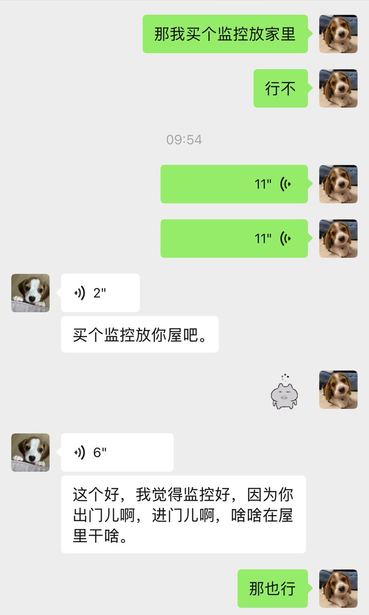 吃泡面妹给我汤料包 tweet media