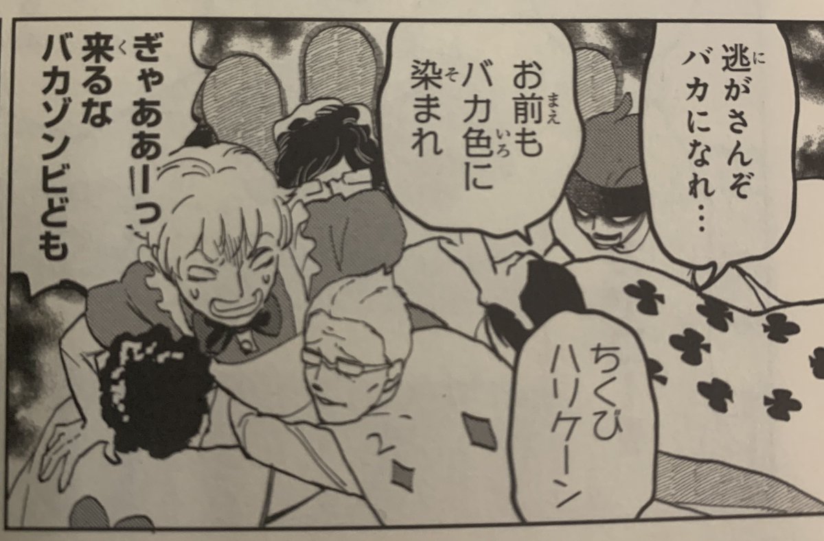 2年9ヶ月ぶりの『吸血鬼すぐ死ぬ』最新刊!吉田輝和もちょこちょこ出てくる!だいたい便利モブ3人で出てきててほっこりする!! 