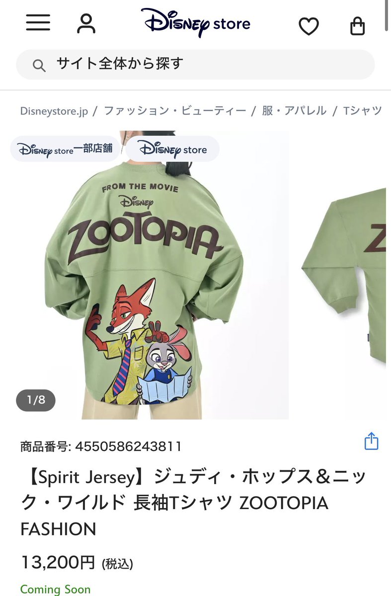 あっくん (@akkun_10_22) / Posts / X