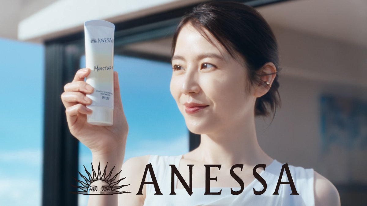 ANESSA | アネッサ (@anessa_official) / Posts / X