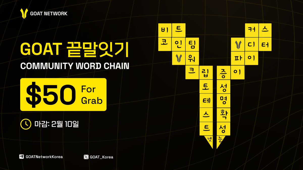 GOAT South Korea 🇰🇷 tweet media