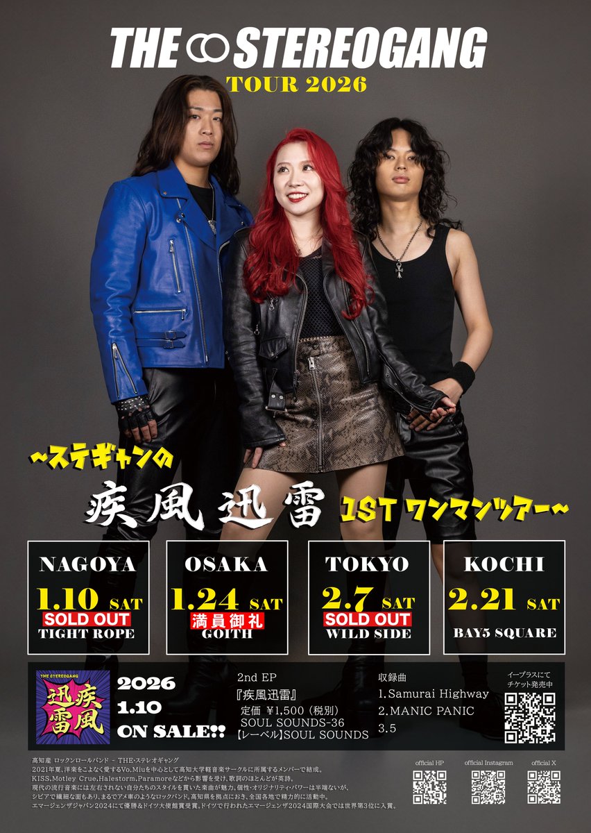 拓海@FD2R (@takumi_civicfd2) / Posts / X