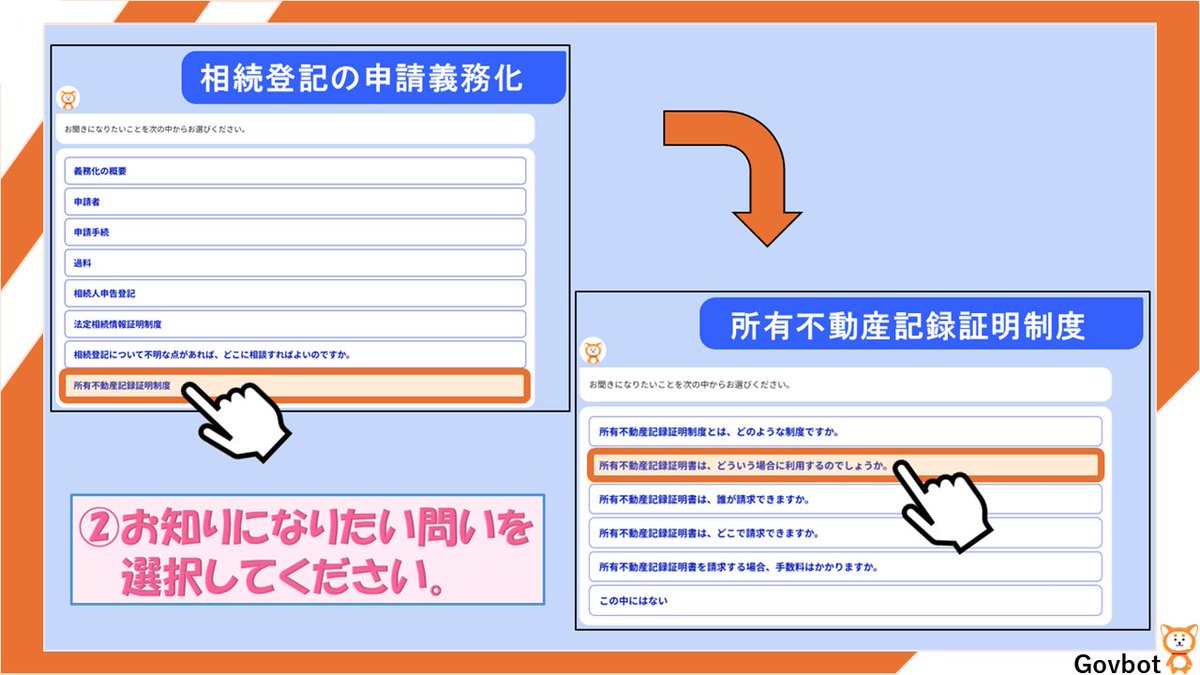総務省行政相談 tweet media