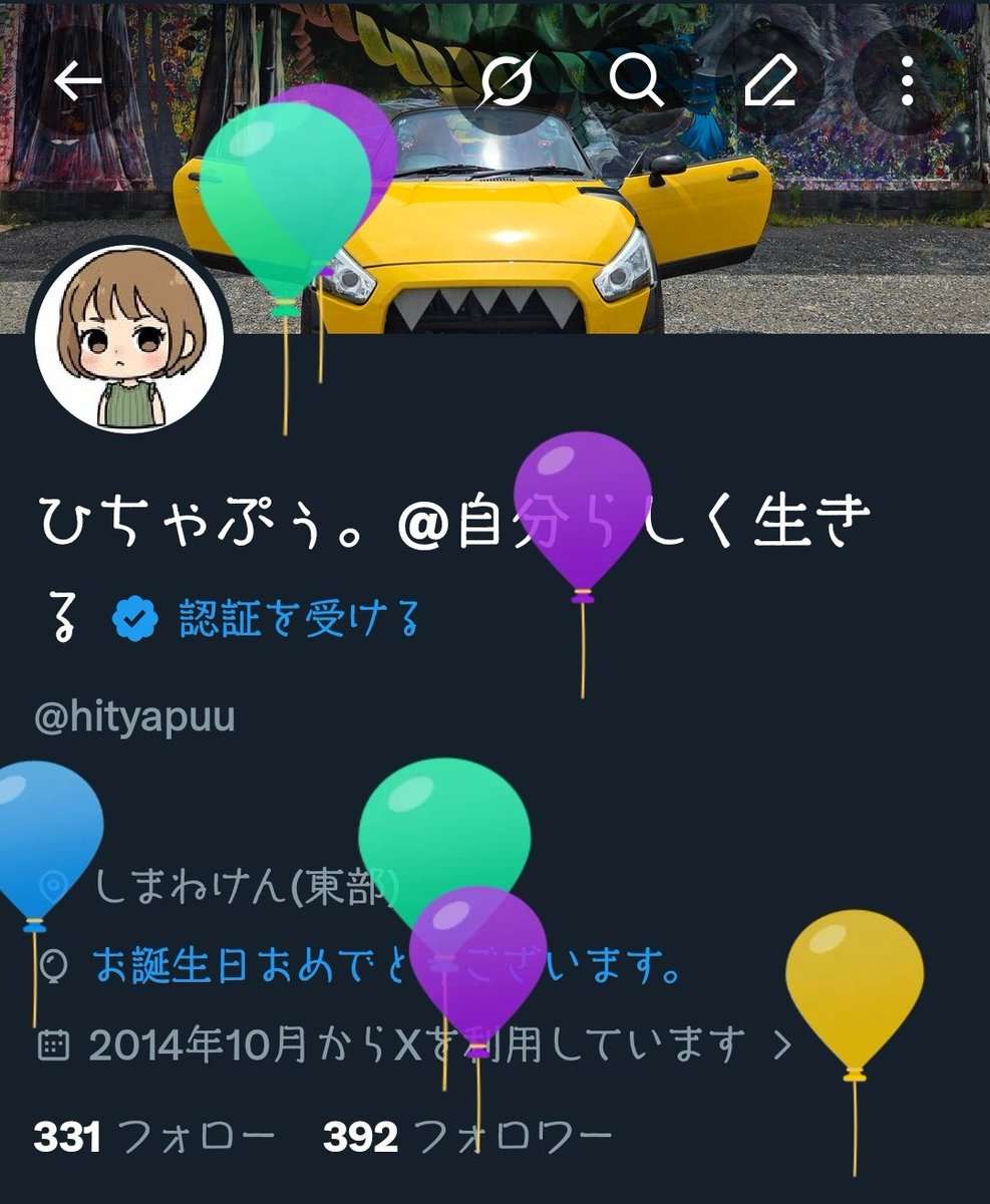 hityapuu's tweet photo. 今年も変わらず、自分らしく生きていくっ⸜(*˙꒳˙*)⸝✨ https://t.co/ggnAFyCLbm
