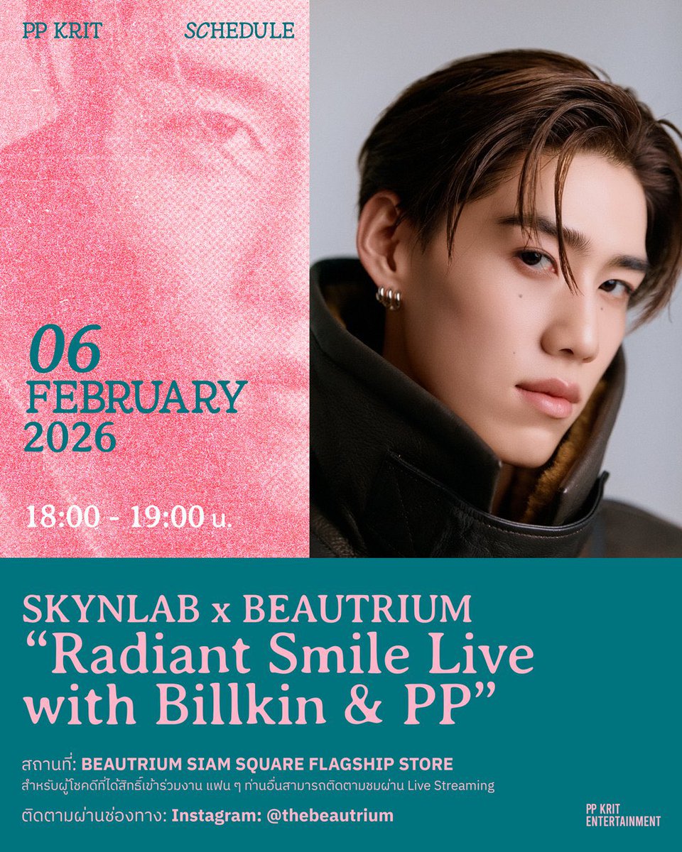 วันนี้งานคู่บิวกิ้นพีพี มีไลฟ์ทาง IG @.thebeautrium ด้วยย 18.00-19.00 🥳 

#bbillkin #ppkritt #SkynlabxBKPP