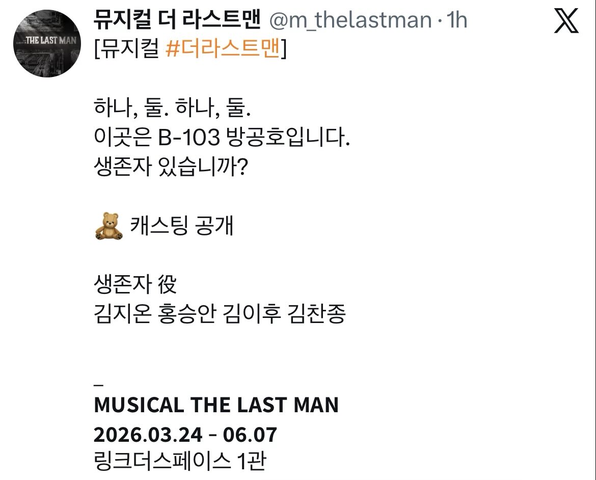 팬미팅때 했던말 지켜오는 배우라니라니