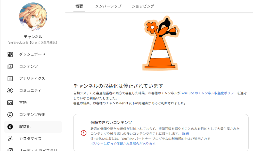 fateちゃんねる【ゆっくり型月解説】 tweet media