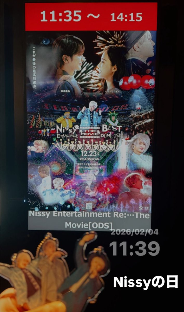 Nissy10周年ドームツアー映像がDVD/Blu-ray発売＆Prime Video配信