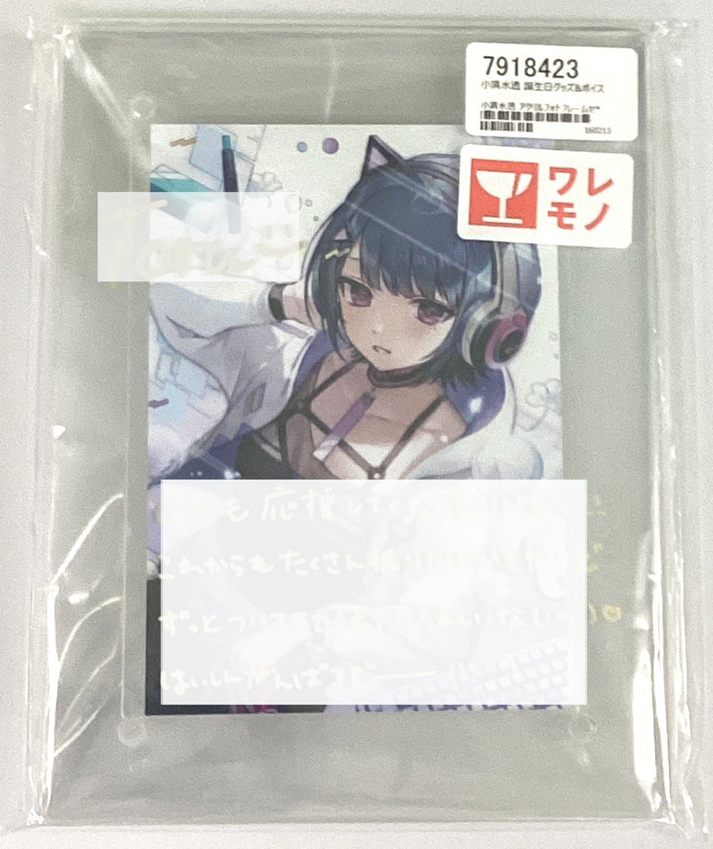 商品入荷情報】 #にじさんじ 誕生日グッズ ブロマイド付きアクリル