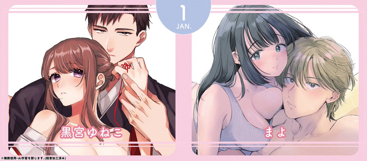 ˚*.꒰🎀単話配信 𝑺𝑻𝑨𝑹𝑻🎀꒱.*˚　
 
本日より各電子書籍サイト様にて𝟐作品が単話配信開始❕
ぜひご覧ください💭⋆.˚
 
※最速のご案内です。
書店様によって配信開始日時は異なりますのでご了承ください。