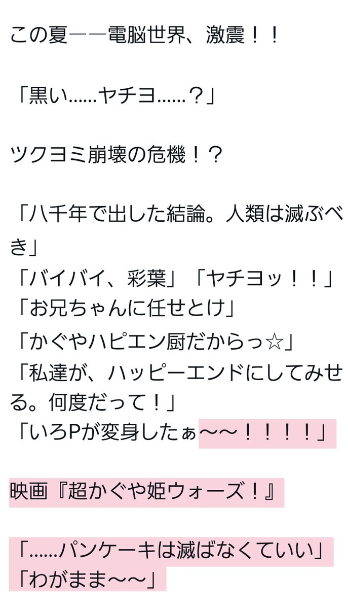 たぬき (@coofonius) on Twitter photo 