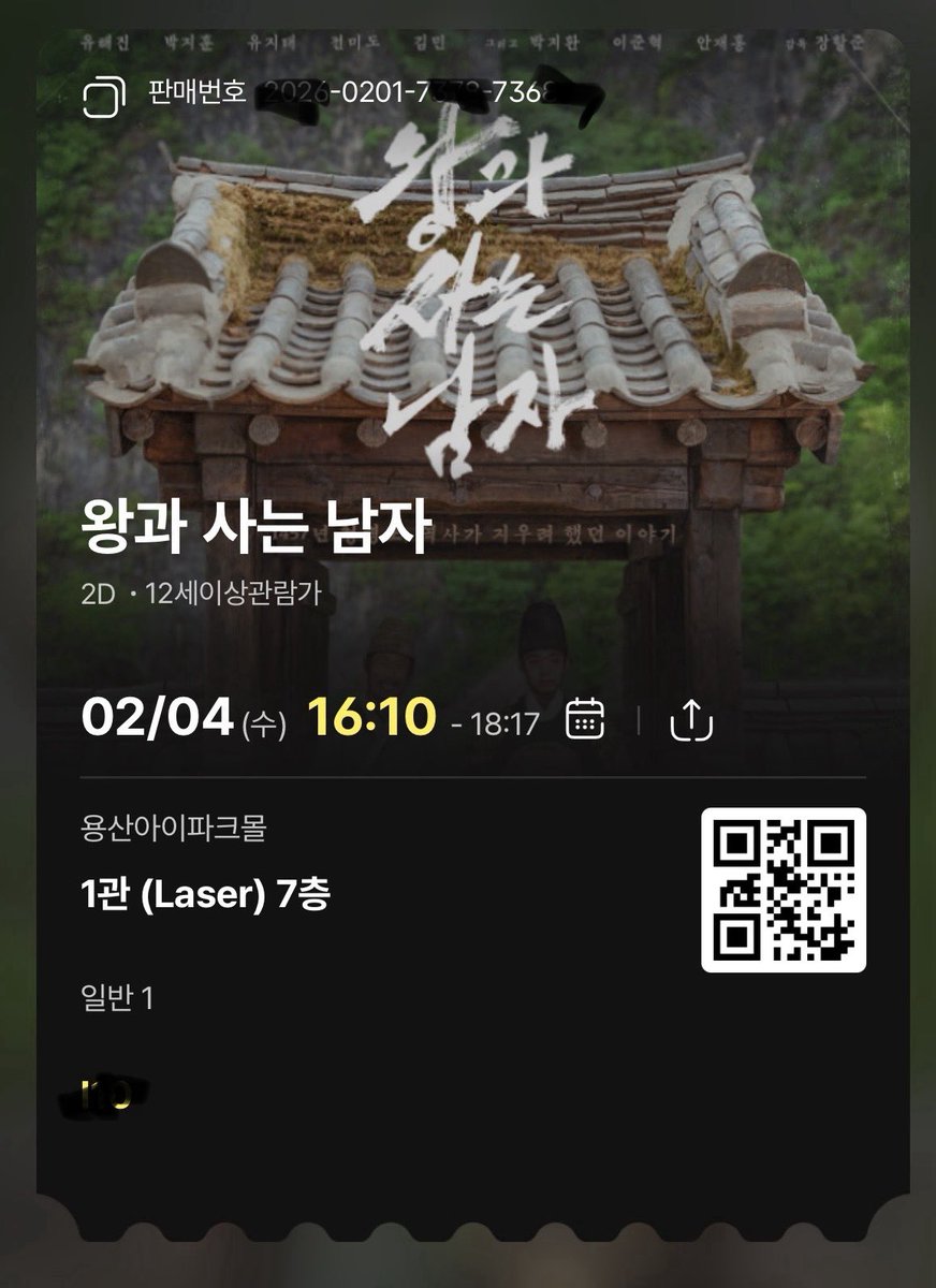 firelamb_may's tweet photo. @mp4pjh_v 무인없는 개봉일 내돈내본 💜 https://t.co/0e2cQvKmiN