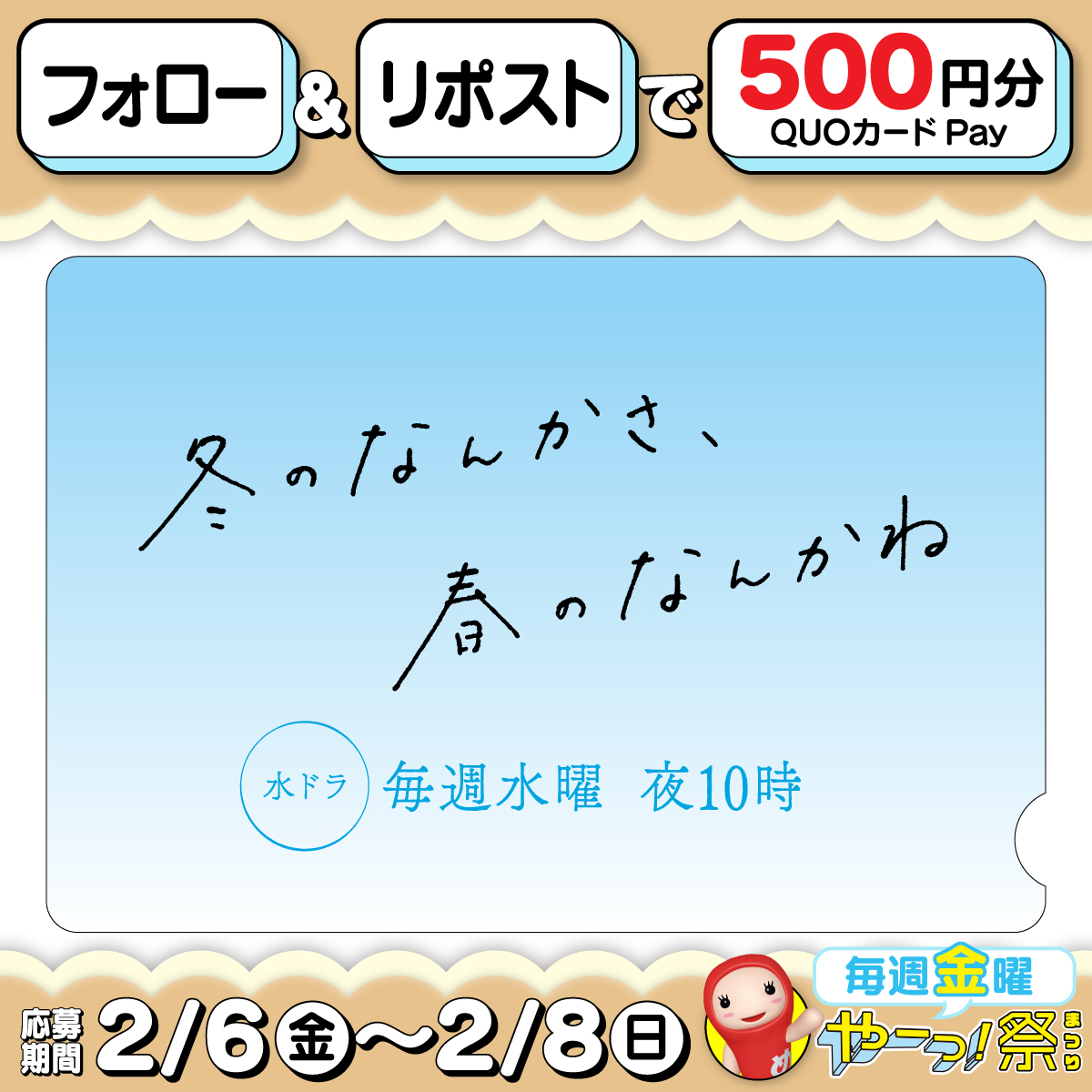 コレットは死ぬことにした 祝連載50回アニバーサリープレート 懸賞品 抽選当選品 ☆703☆ (@UtdkMpRxC4KDFbW) / Posts / X
