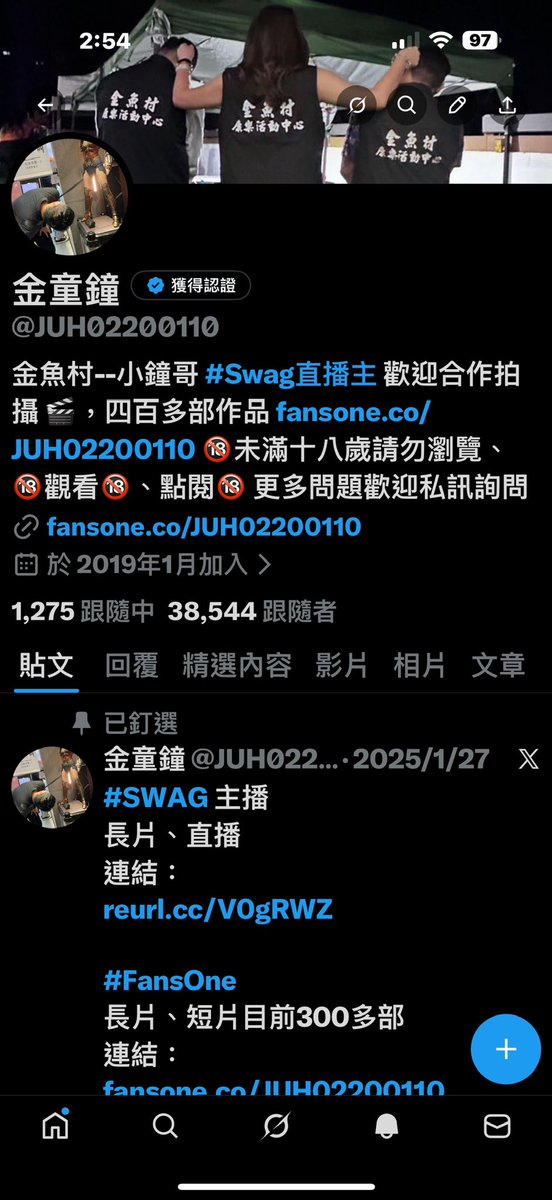 juh01100110's tweet photo. 再見了，我的青春😭😭😭 https://t.co/0Z0TCKsDb5