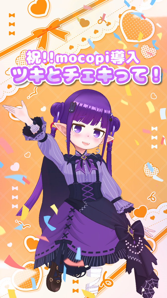 🌸ツキちゃんのチェキ会ごちそうさま🌸 可愛い、とにかく可愛い