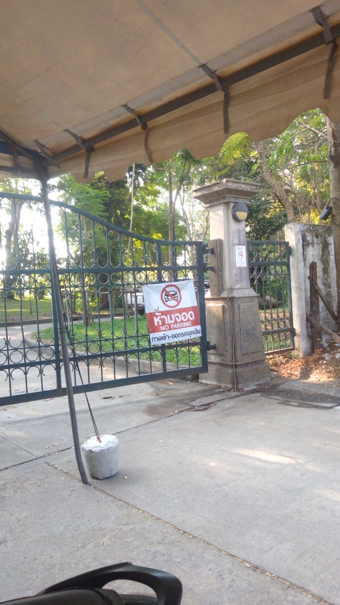 #สวนสมเด็จ 
#แปดริ้ว 
#ฉะเชิงเทรา