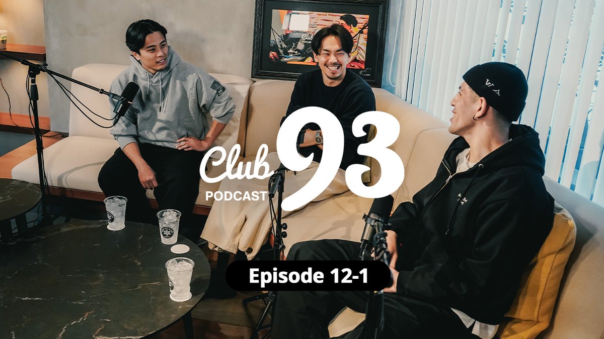 次は💦 次の配信はいつ〜💦 じゃへとヨネスケの名が出たけど