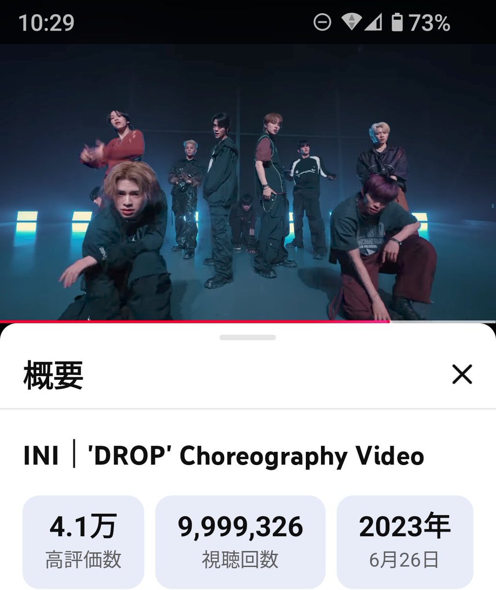 TAKUMI_kira2's tweet photo. INI|'DROP' Choreography Video https://t.co/RBooujPa9f… @YouTubeより
満開まであと少し🌸
#INI @official__INI
#INI_DROP https://t.co/YBxgb82CsU