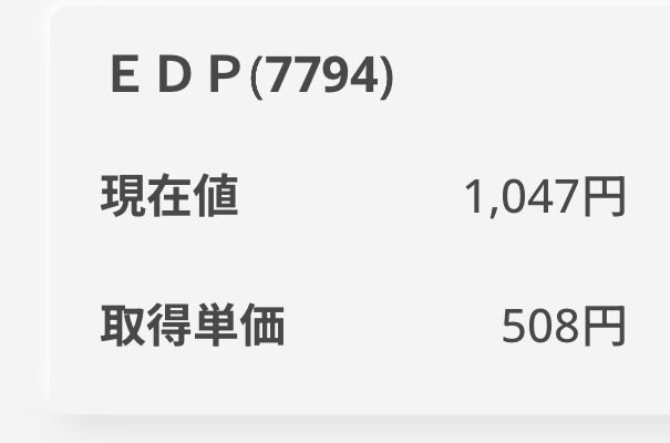 Post by 三ャーン on X: ア！