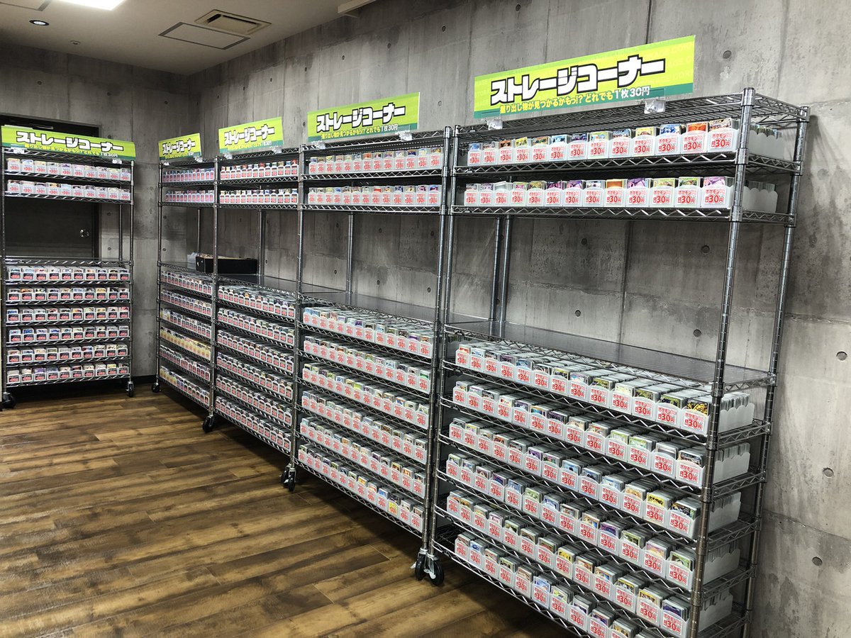 30円ストレージコーナーのご紹介です❗️ #ワンピカード #デュエマ を