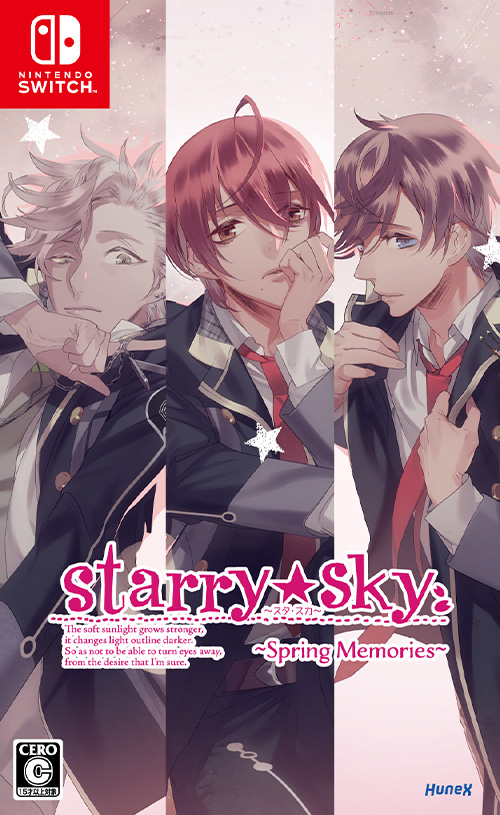 星月学園広報部 (@StarrySky_hb) / Posts / X