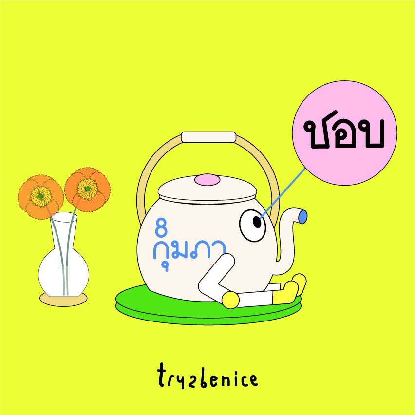 try2benice tweet media