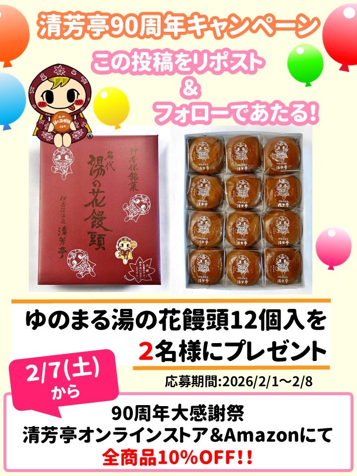 にゃんきち (@nyankichi62) / Posts / X