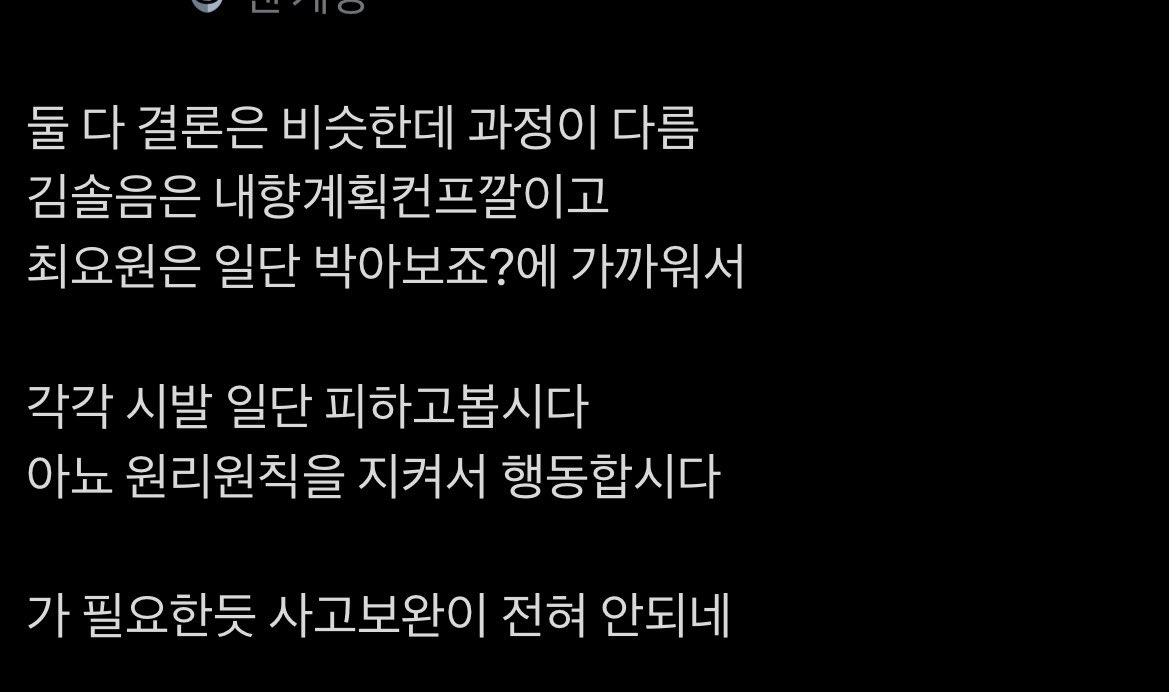 okaeeeri8's tweet photo. 비계트 괴출 최신화 간접스포 https://t.co/T21w9hPLzd
