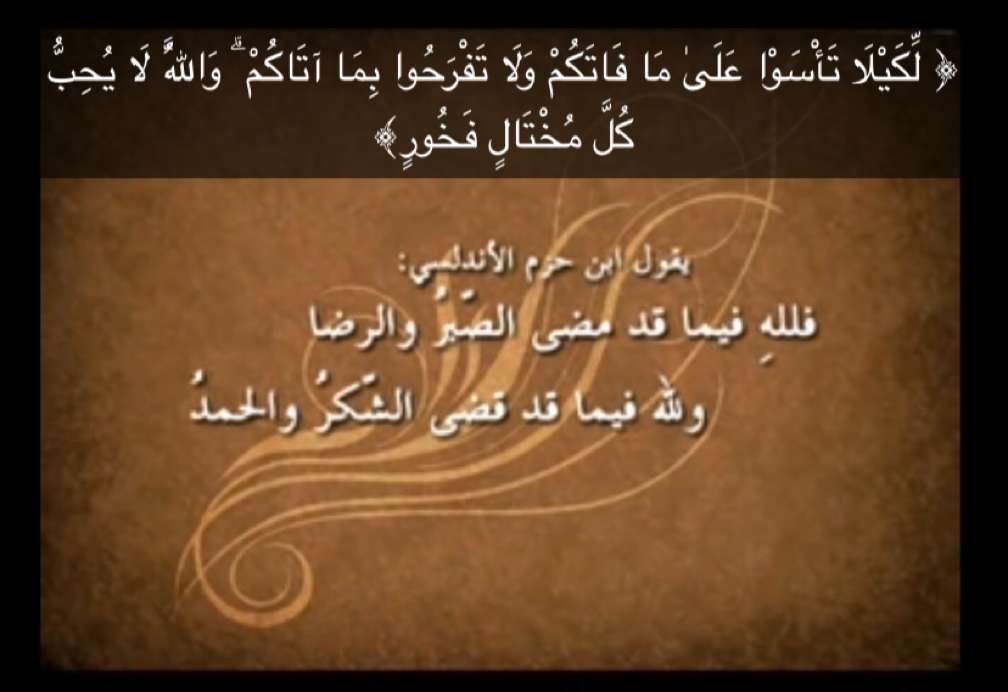 عثمان بن خالد السحلي (@fallen_star88) on Twitter photo 