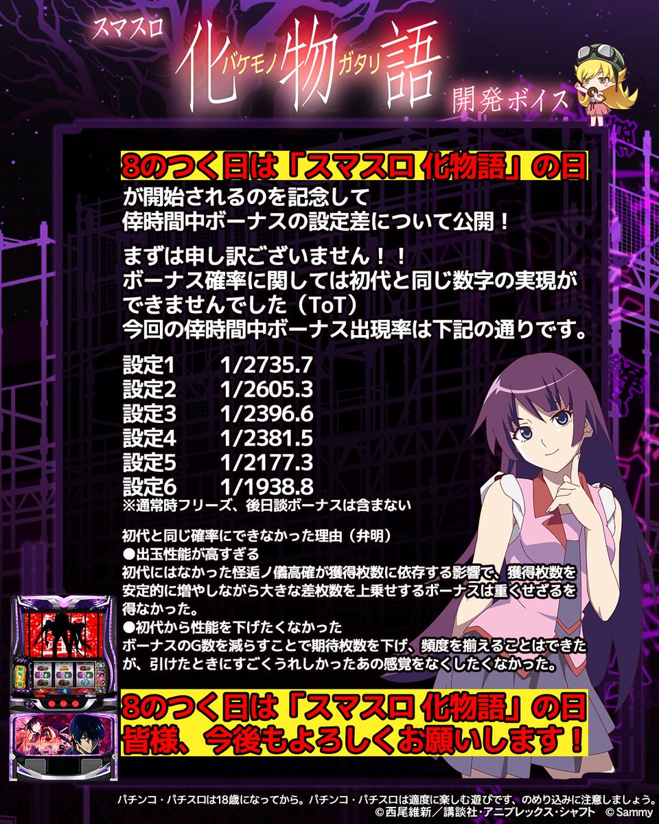 ツインエンジェルシリーズ公式🪽 (@TA_Official) / Posts / X