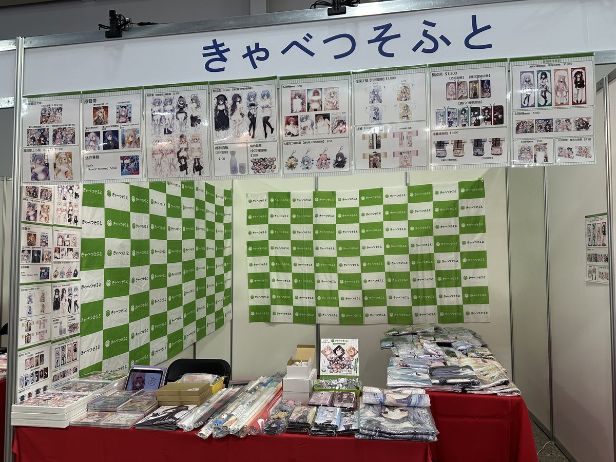 Fancy Frontier46】 きゃべつそふと様ブースにて しらたまこ冬コミ新刊