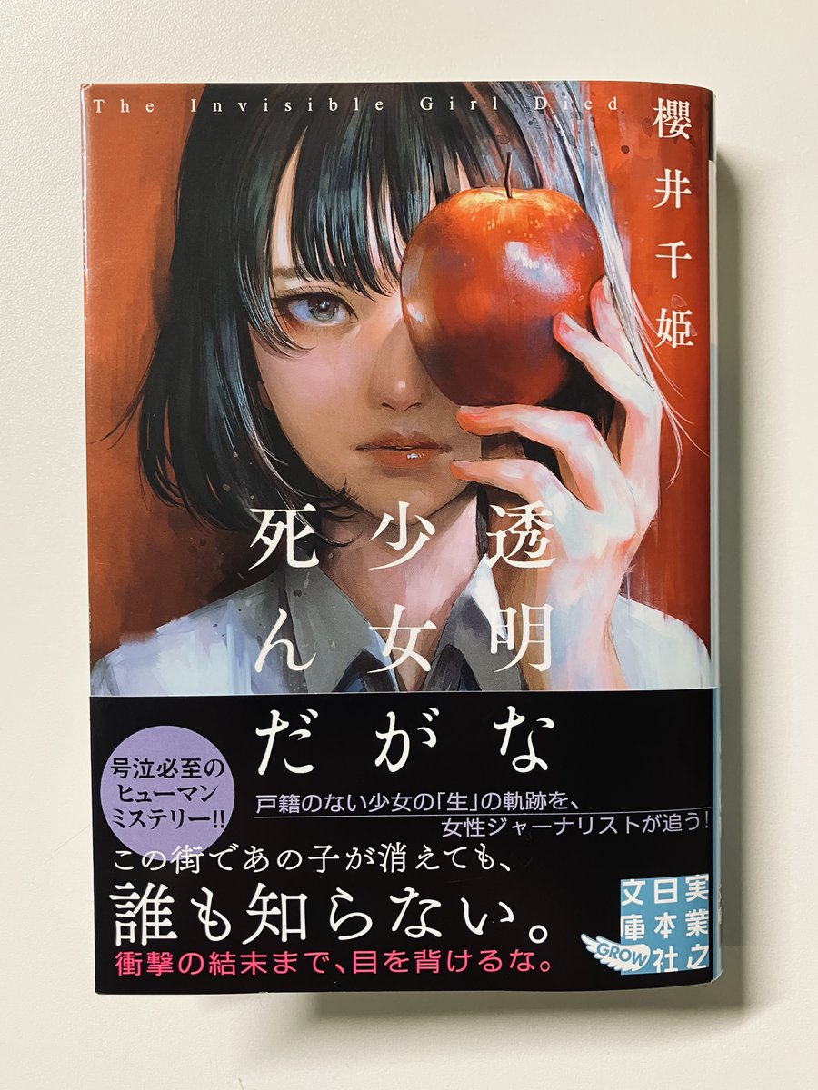 wataboku (@wataboku_) / Posts / X