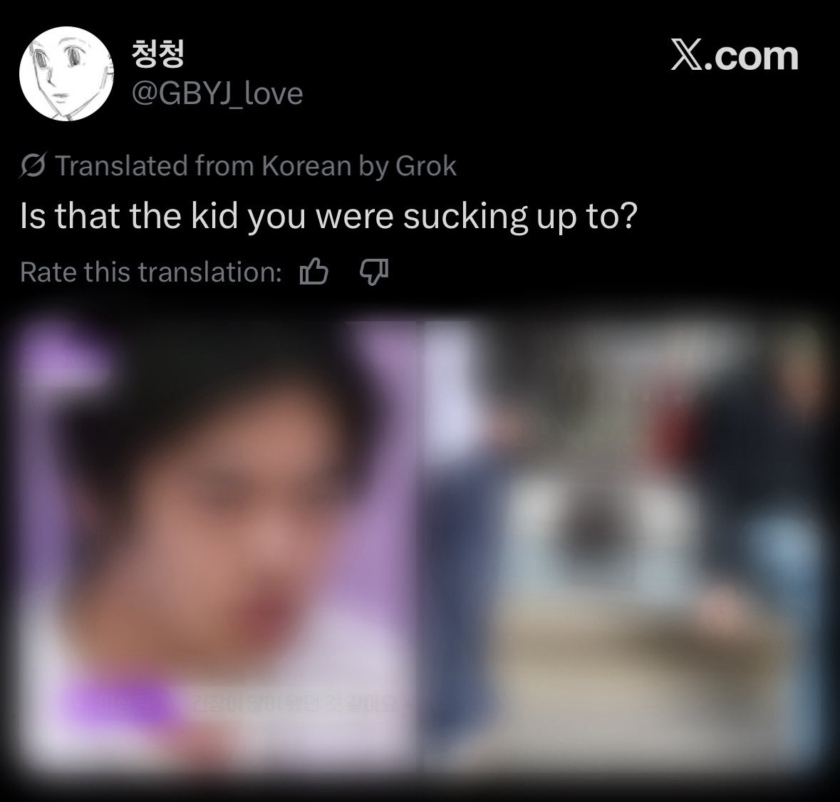 SANGWON PROTECT tweet media