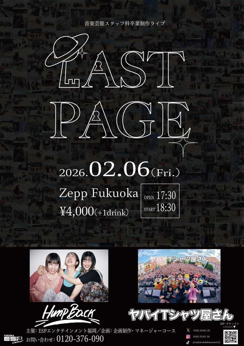 ESP_STAFF_FK's tweet photo. 【LASTPAGE】

おはようございます☀️
遂に本日Zepp福岡にてLASTPAGE開催します🔥🔥🔥🔥🔥
本番皆様と一緒に最高のライブを作りあげましょう‼️‼️‼️‼️‼️‼️

#ヤバイTシャツ屋さん #HumpBack #これがLASTPAGE #Zepp福岡 https://t.co/D5yhGS2kZK