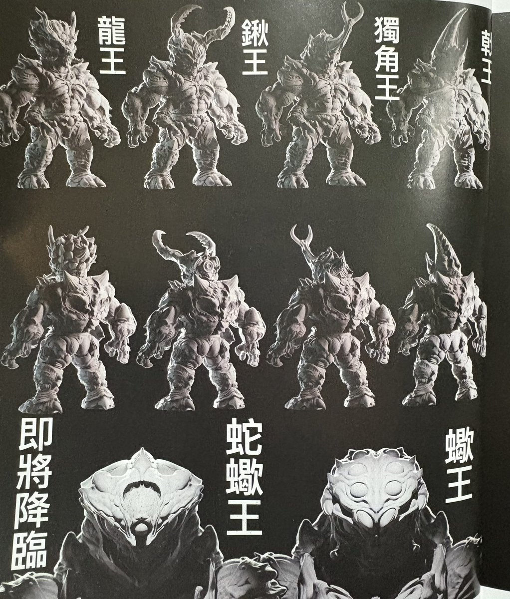 ワンフェス2026冬 WF2-30-05 蟲怪獣ソフビ「Mushi Bro Toys」ブースに