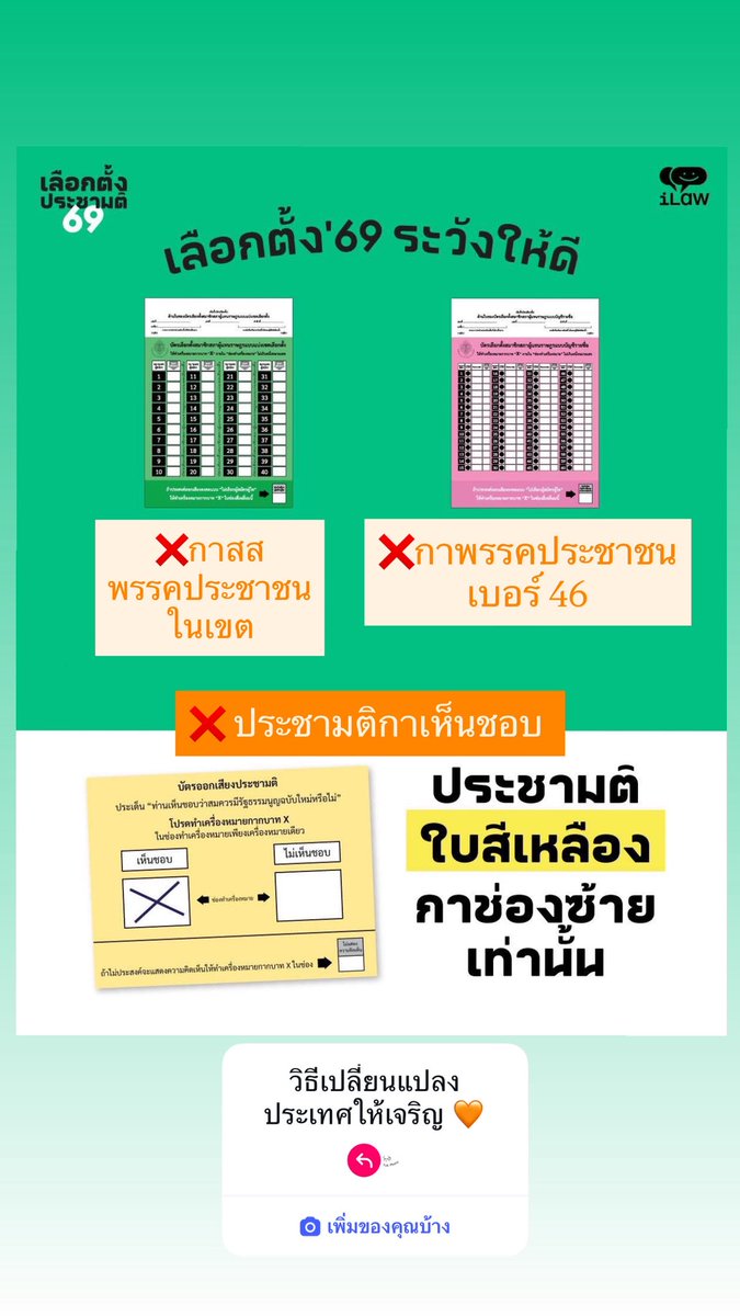 Cute-Tok Photo ช่างภาพ ถ่ายภาพสอบถามได้ค้าบ 📸✨ tweet media