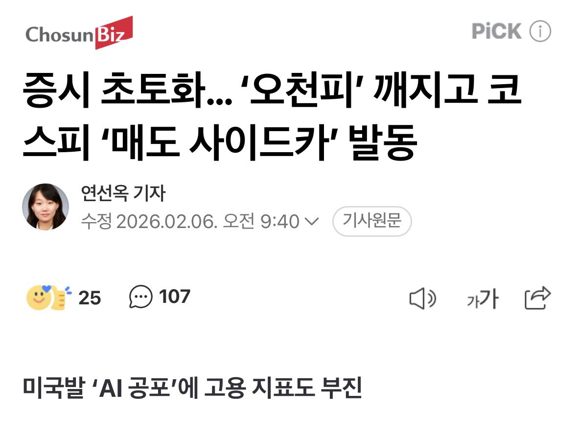 이정도면
조선일보는 
대한민국 망하라고 
고사 지내는 것 아니니?