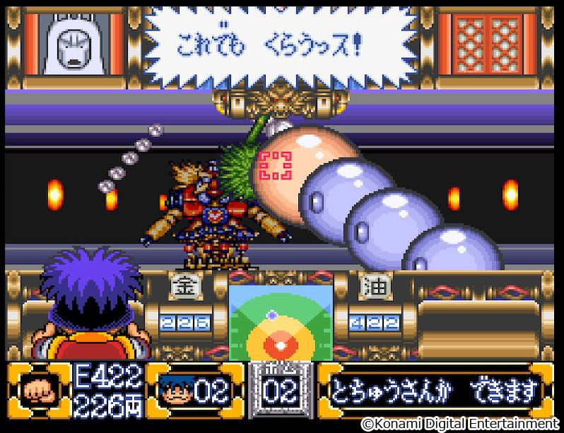 ファミコン世代が歓喜 ／ 40周年の「ゴエモン」シリーズ13作収録