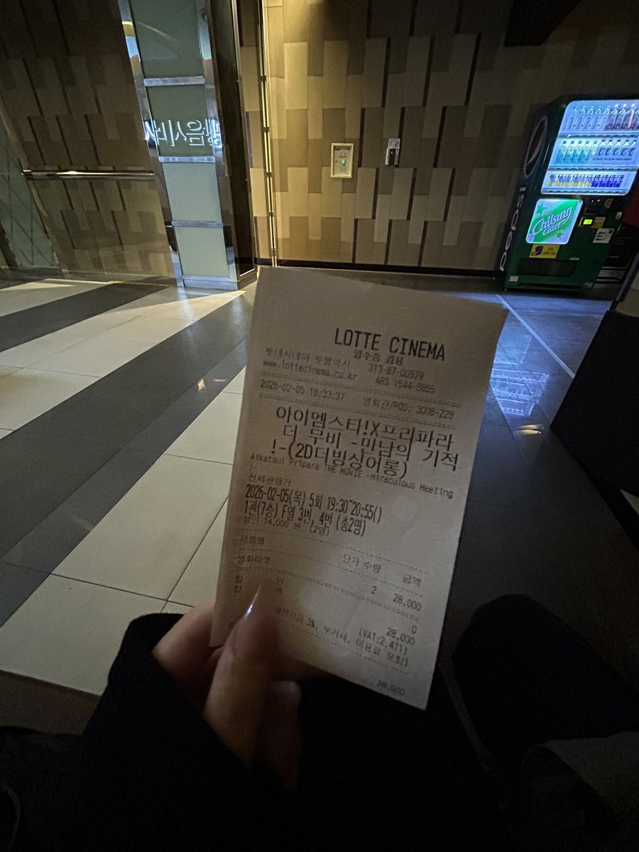 안뇽,,, 오랜만이에요,,,
저두 봤슴! ㅎㅎ
