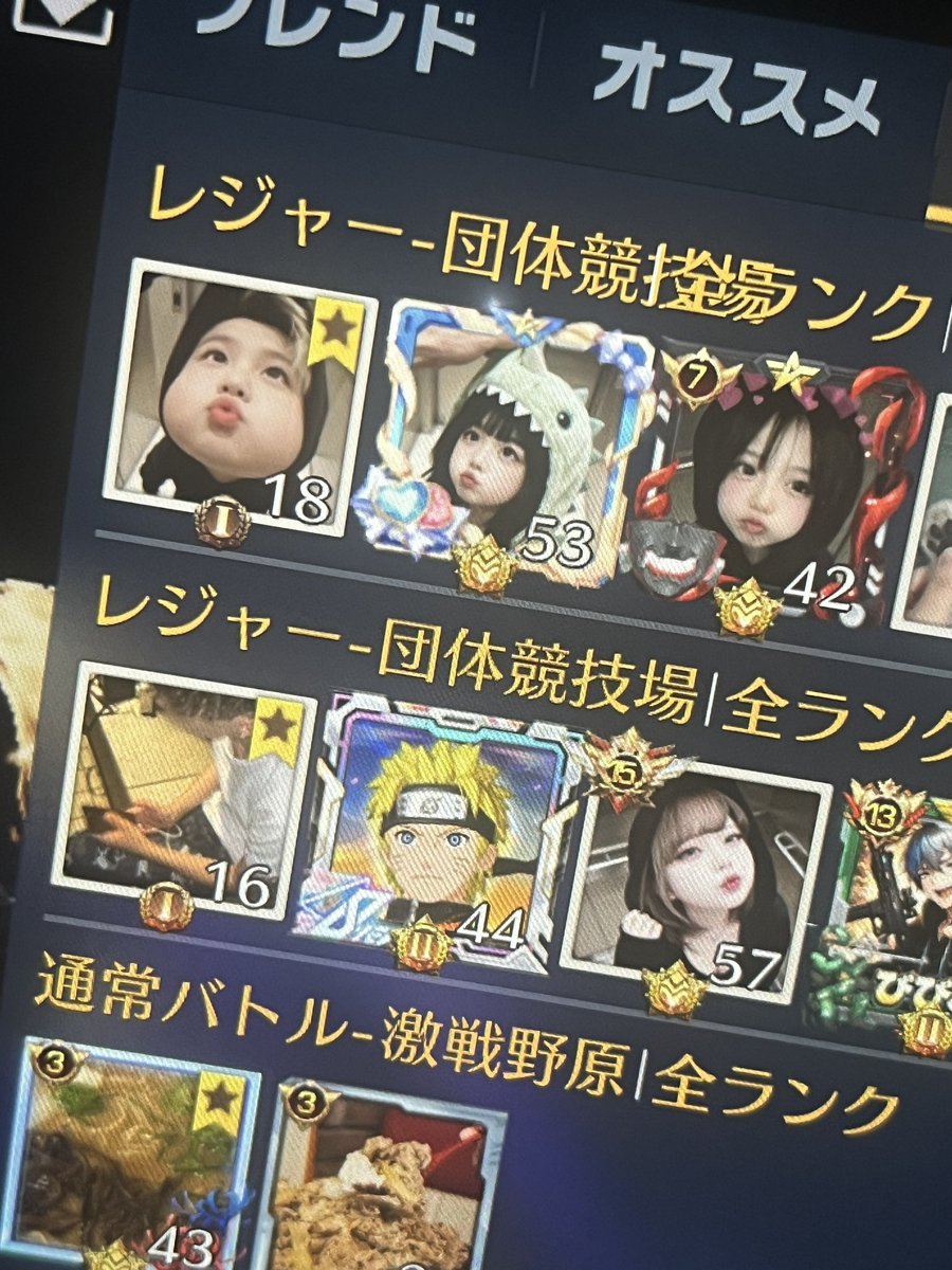 どんな地獄？