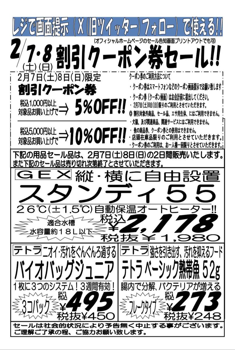 クーポンセール限定1【通信資格保証4万1千円♥️カラーセラピーL1&2 】 🐠今週のセール内容になります🐠 今回はお買い上げ別割引クーポン