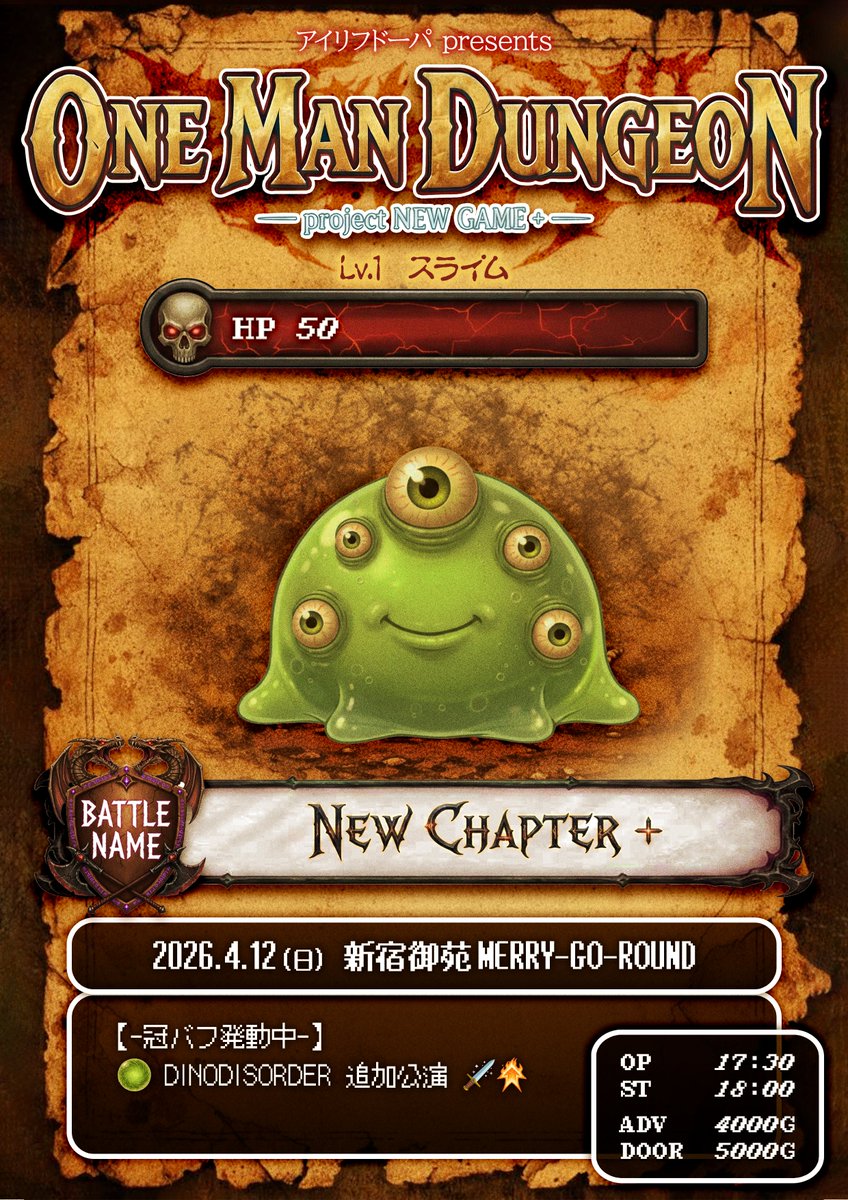 アイリフドーパ tweet media