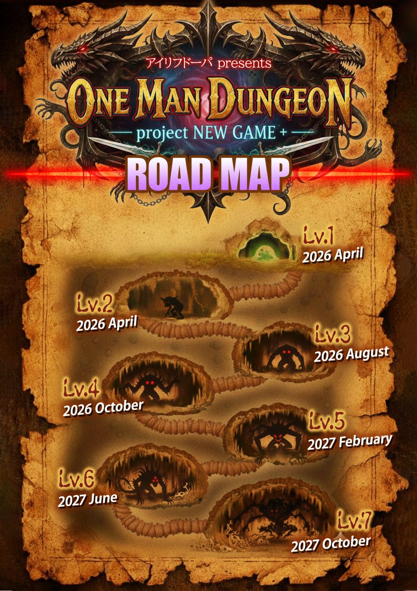 アイリフドーパ tweet media