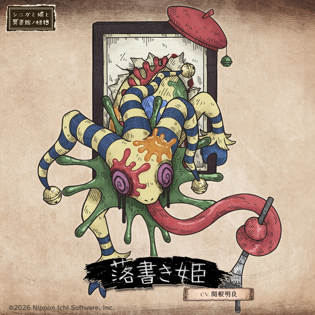 🎨落書き姫
（CV:関根明良）

『道化画家の少女』が変異した、絵画から飛び出したような色とりどりの異形。

怪物となった今でも、周囲からの称賛を求めて、道化のようにおどけながら絵を描き続けます。

📚️シニガミ姫と異書館ノ怪物🐐
2026年4月30日発売
nippon1.jp/consumer/shini…
#シニガミ姫